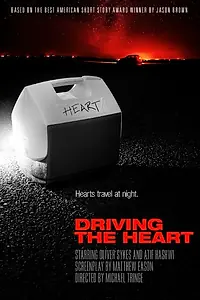 Главный постер фильма «Driving the Heart (2016)»