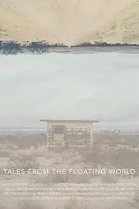 Постер к фильму «Tales From The Floating World (2015)»