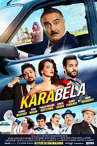 Постер к фильму «Пипец (2015)»