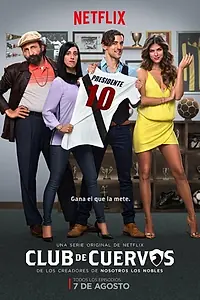 Постер к сериалу «Клуб Воронов (2015 - 2019)»