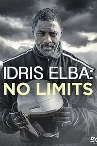 Главный постер сериала «Идрис Эльба: Без тормозов (2015)»