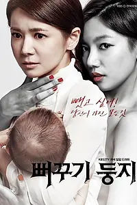 Постер к сериалу «Две матери (2014)»