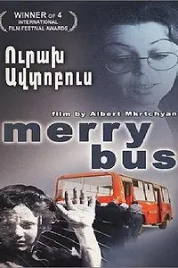 Главный постер фильма «Весёлый автобус (2001)»
