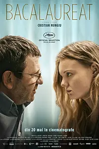 Главный постер фильма «Выпускной (2016)»