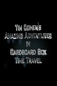 Главный постер фильма «Tim Cohen's Amazing Adventures in Cardboard Box Time Travel (2015)»