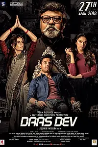 Постер к фильму «Daas Dev (2018)»