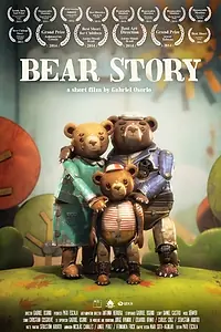 Постер к мультфильму «Медвежья история (2014)»