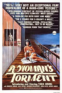 Главный постер фильма «Мучение женщины (1977)»