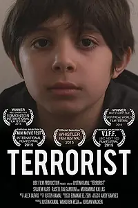 Постер к фильму «Terrorist (2015)»