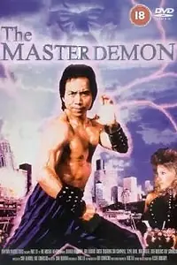 Постер к фильму «Мастер Демон (1991)»