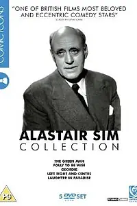 Главный постер фильма «Глупость, ставшая мудростью (1952)»