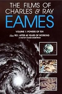 Постер к фильму «Десятые степени (1977)»