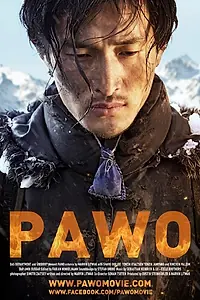 Постер к фильму «Pawo (2016)»
