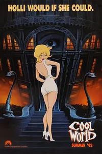 Постер к мультфильму «Параллельный мир (1992)»