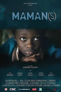 Постер к фильму «Мама (мамы) (2015)»