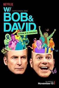Постер к сериалу «С Бобом и Дэвидом (2015)»