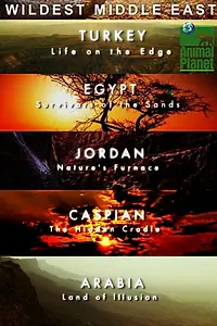 Постер к сериалу «Природа Ближнего Востока (2015)»