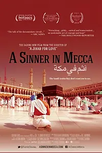 Постер к фильму «A Sinner in Mecca (2015)»