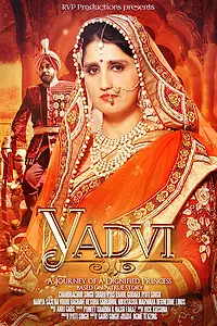 Постер к фильму «YADVI: The Dignified Princess (2017)»