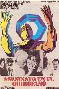 Постер к фильму «Мафия в белых халатах (1973)»