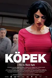 Постер к фильму «Собака (2015)»