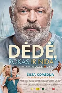 Постер к фильму «Дядя (2015)»