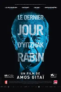 Главный постер фильма «Рабин, последний день (2015)»