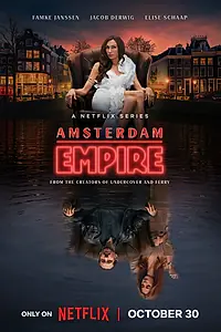 Главный постер сериала «Амстердамская империя (2025)»