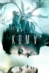 Постер к фильму «Кома (2020)»