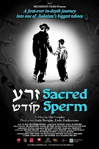 Постер к фильму «Священное семя (2014)»