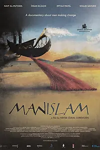 Главный постер фильма «Ислам и маскулинность (2014)»