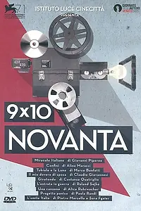 Постер к фильму «9х10 девяносто (2014)»