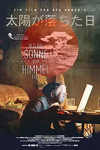 Главный постер фильма «Когда солнце упало с неба (2015)»