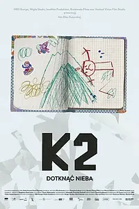 Главный постер фильма «K2. Касаясь неба (2015)»