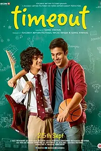 Постер к фильму «Time Out (2015)»