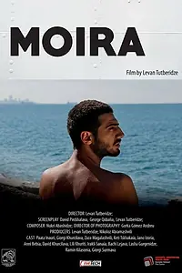 Постер к фильму «Мойра (2015)»