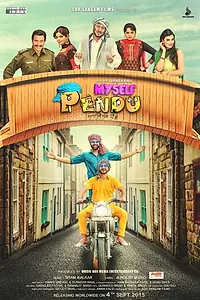Постер к фильму «Myself Pendu (2015)»