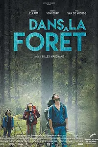 Постер к фильму «В лесу (2016)»