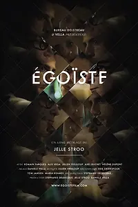 Постер к фильму «Égoïste (2015)»