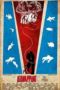 Главный постер фильма «The Kidnapping of a Fish (2016)»
