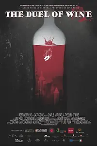 Постер к фильму «Дуэль сомелье (2015)»
