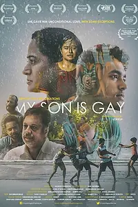 Главный постер фильма «My Son is Gay (2017)»