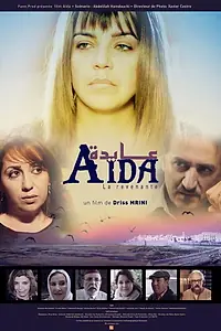 Постер к фильму «Аида (2015)»