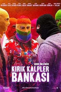 Постер к фильму «Банк разбитых сердец (2017)»