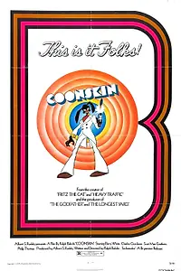 Главный постер мультфильма «Чернокожие (1974)»