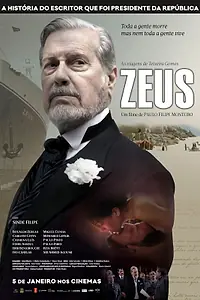 Постер к фильму «Зевс (2016)»