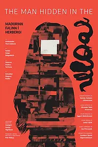Главный постер фильма «Maðurinn falinn í herbergi (2016)»