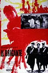 Постер к фильму «Бунтарь (1961)»