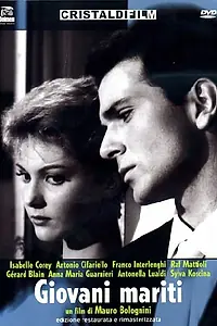 Постер к фильму «Молодые мужья (1958)»
