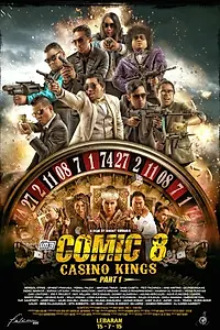 Постер к фильму «Comic 8: Casino Kings Part 1 (2015)»